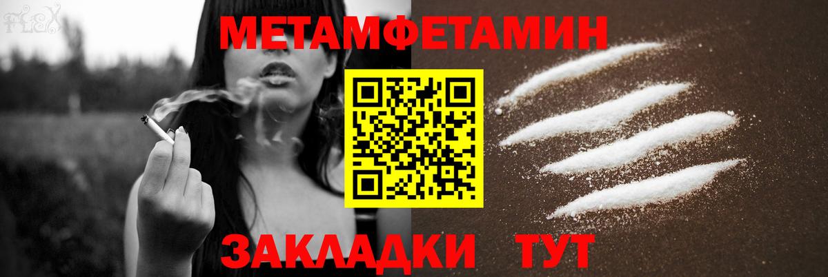 Amphetamine  Вход с VPN  Верхний Уфалей  Amphetamine  АМФЕТАМИН VHQ 