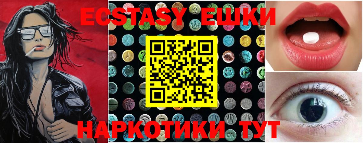 Мефедрон Верхний Уфалей