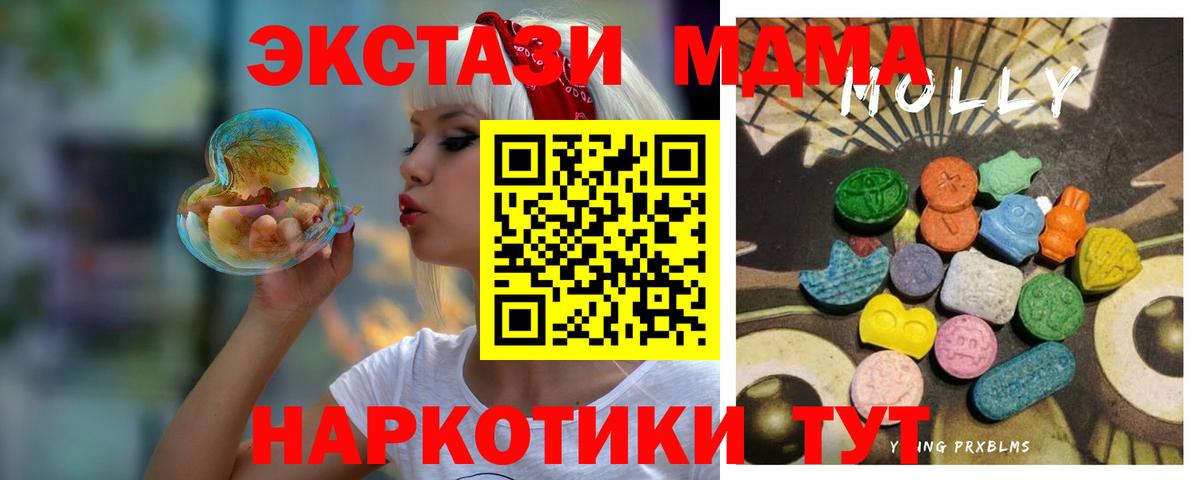 Верхний Уфалей  Экстази mix  Вход с VPN  Экстази ешки 