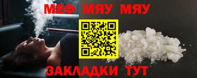 круглые Аргун