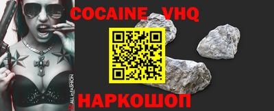 не бодяженный Апшеронск