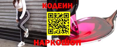 не бодяженный Апшеронск