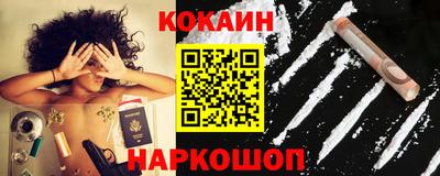 не бодяженный Апшеронск