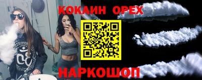 круглые Аргун