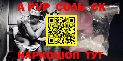 круглые Аргун