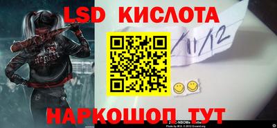 не бодяженный Апшеронск