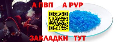 бутик Апрелевка