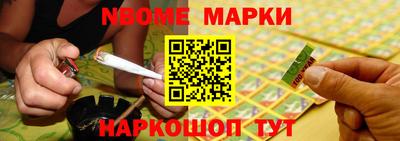 бутик Апрелевка