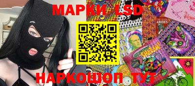 не бодяженный Апшеронск