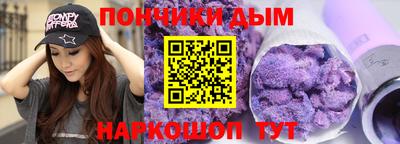 не бодяженный Апшеронск