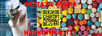 бутик Апрелевка