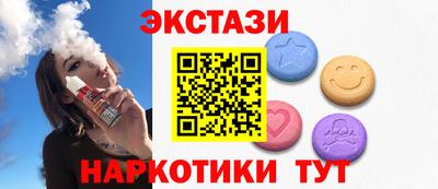 бутик Апрелевка
