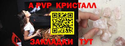 круглые Аргун