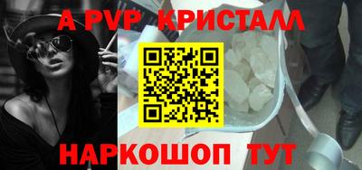 не бодяженный Апшеронск