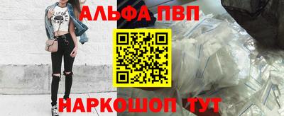 бутик Апрелевка