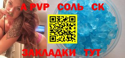 не бодяженный Апшеронск