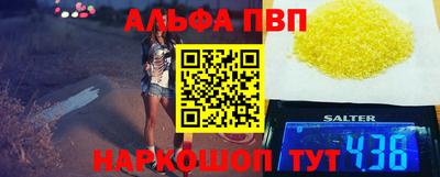 винт Волгодонск