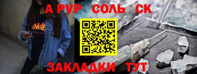 бутик Апрелевка