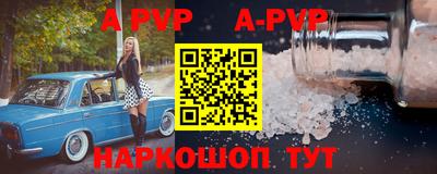 круглые Аргун