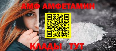 герыч Волжск