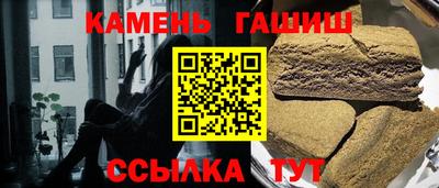 круглые Аргун