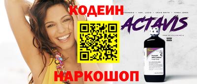 бутик Апрелевка
