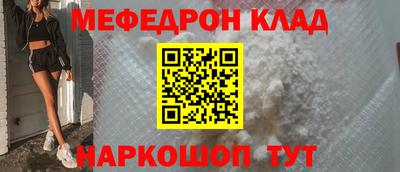 индика Волжский
