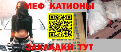 круглые Аргун