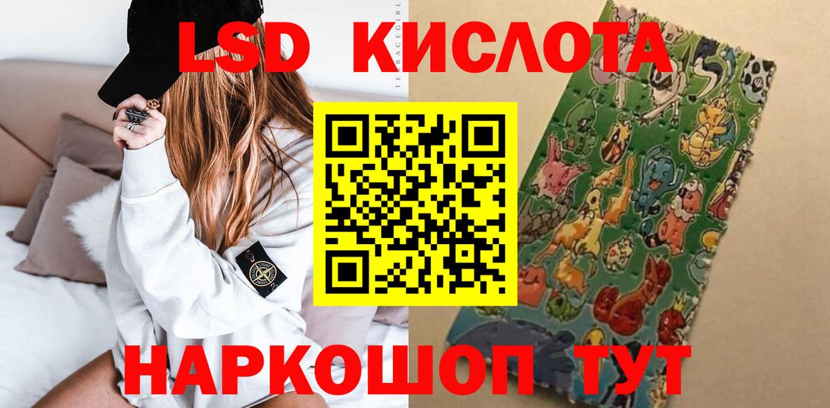 ЛСД экстази ecstasy Верхний Уфалей