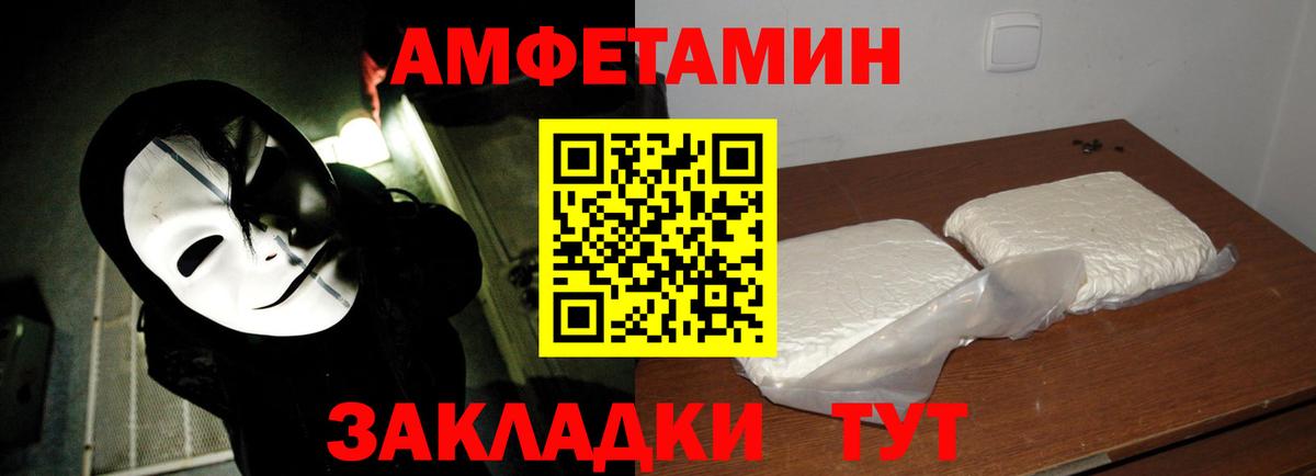 Первитин мет  Первитин мет  Верхний Уфалей  Вход с VPN 