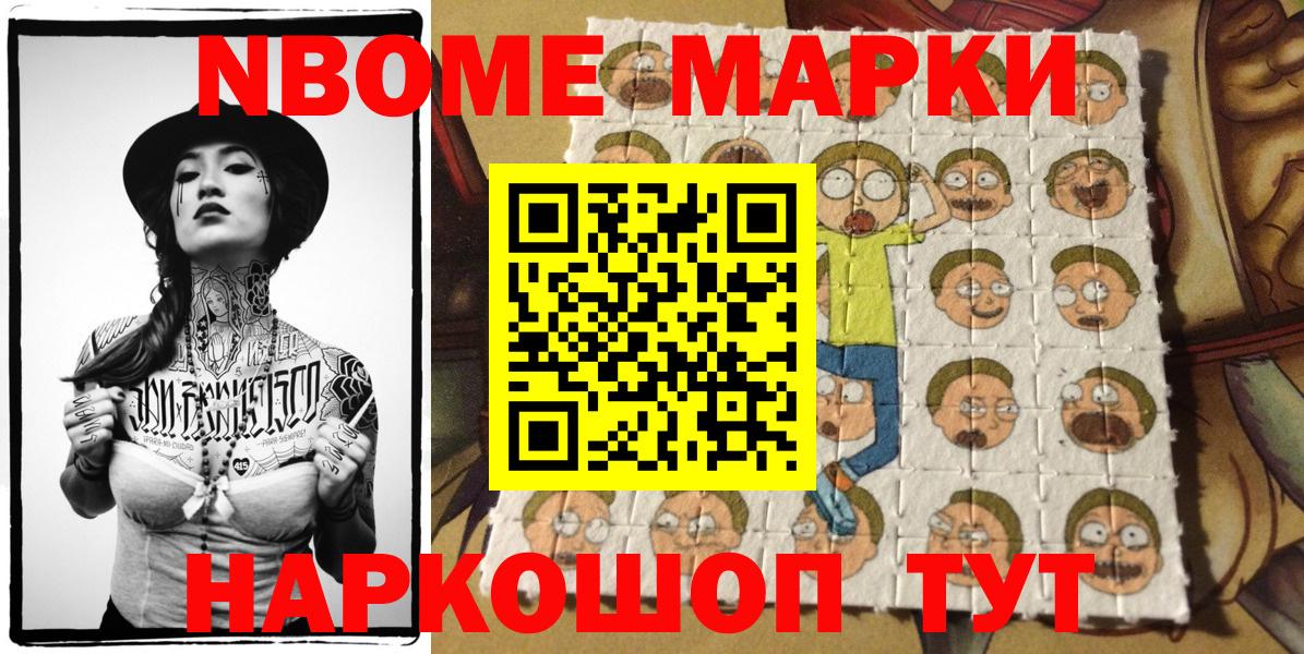 Конопля  МЕТ  КОКАИН  Меф МЯУ МЯУ кристаллы  Вход с VPN  Верхний Уфалей  ГАШ 