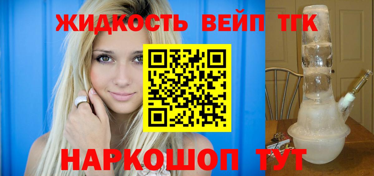 цены наркотик  ТГК THC oil  Вход с VPN  Верхний Уфалей 