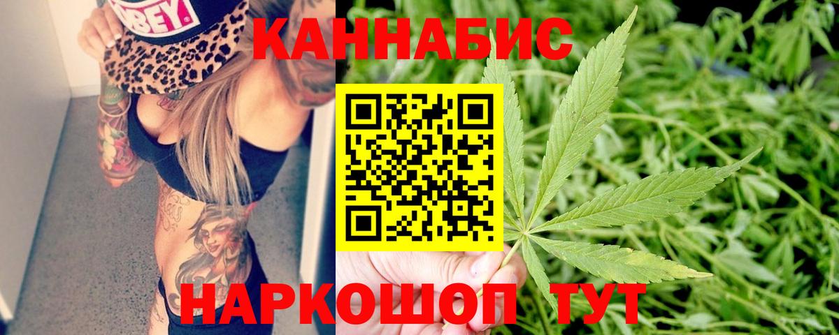 Верхний Уфалей  Бошки марихуана THC 21%  Конопля сатива  Вход с VPN  Марихуана Ganja 