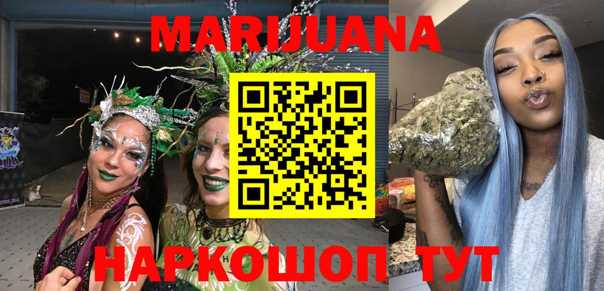 Бошки Шишки VHQ Верхний Уфалей